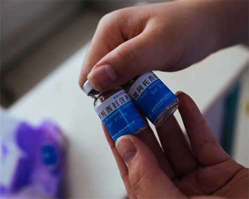 济南正规医院做试管婴儿能享受医保报销政策吗？            ,试管助孕费用